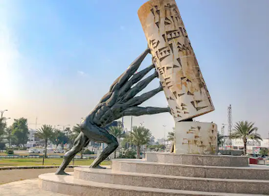 The Saving Iraqi Culture monument in Baghdad